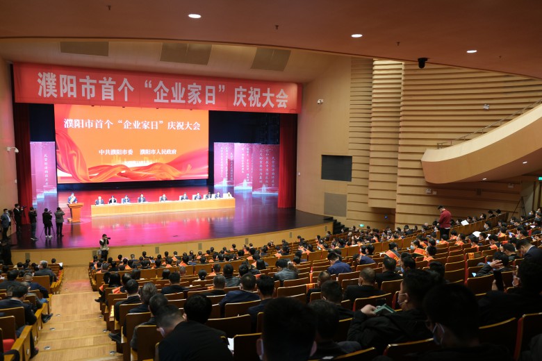 凝心聚力，再創(chuàng)佳績(jī)——熱烈祝賀公司榮獲多項(xiàng)殊榮